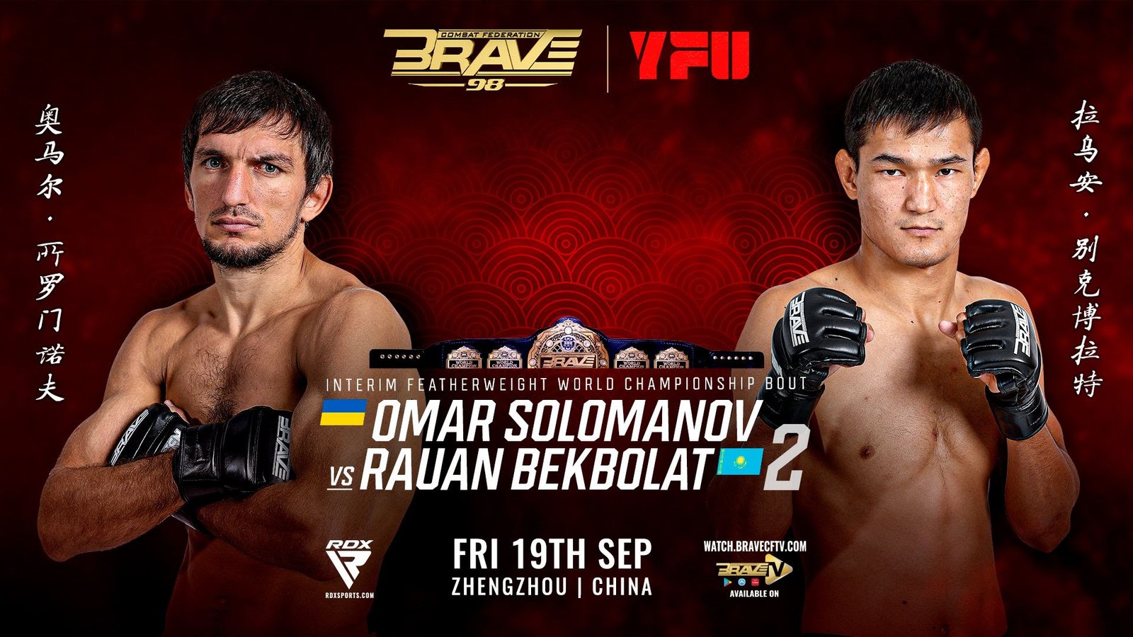 Omar Solomanov eyes redemption in BRAVE CF 98 rematch against Rauan Bekbolat.