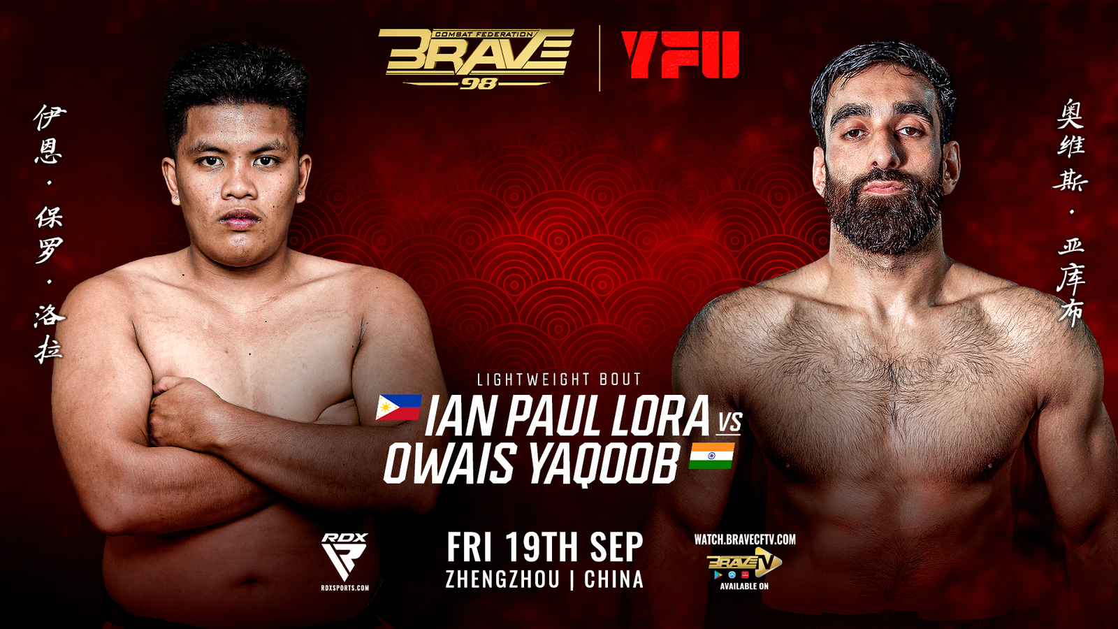Filipino lightweight Ian Paul “Choco” Lora gears up for his BRAVE CF debut in China.