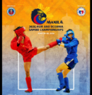 From Grassroots to Global: How the 11th Asia-Oceania Sambo Championships Changed Everything for Philippine Sports